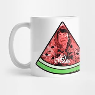 Stop Killing - Palestine Mug